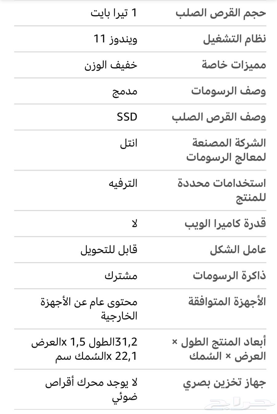 لابتوب لينوفو يوجا i764410450449795110