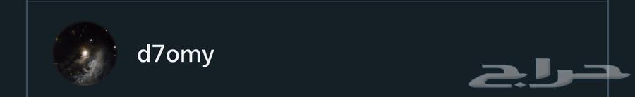 User meaning Dahoumi64410723526275110