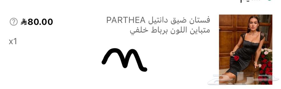 ملابس نساء فساتين مستخدمة بجودة جديدة64409227018755112