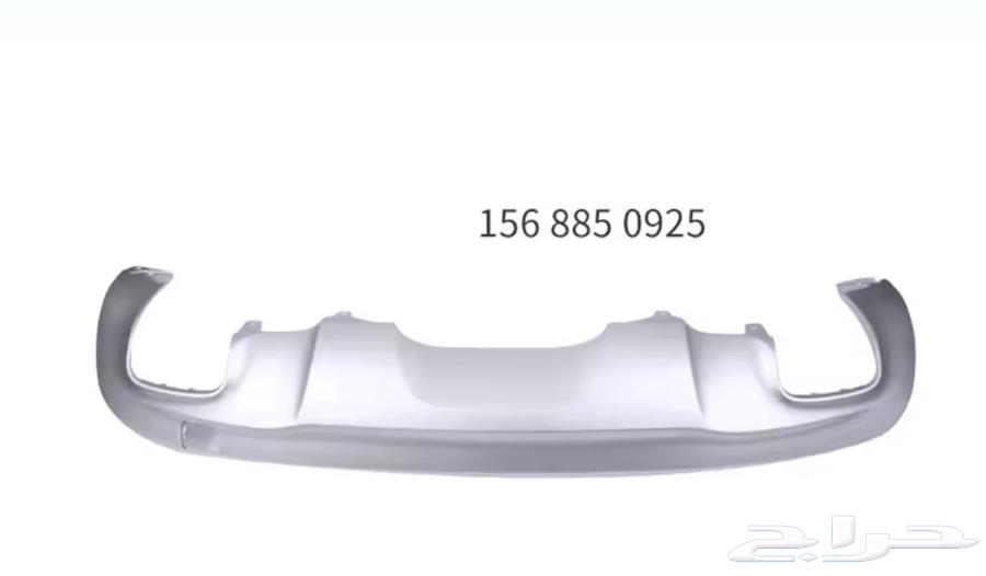 New Matte Gray Diffuser for Mercedes GLA 201564560206529794113