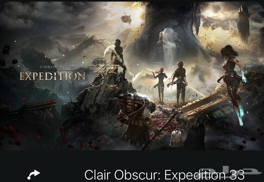 اكسبيديشن 33 سوني 5 Expedition3364411392678914110