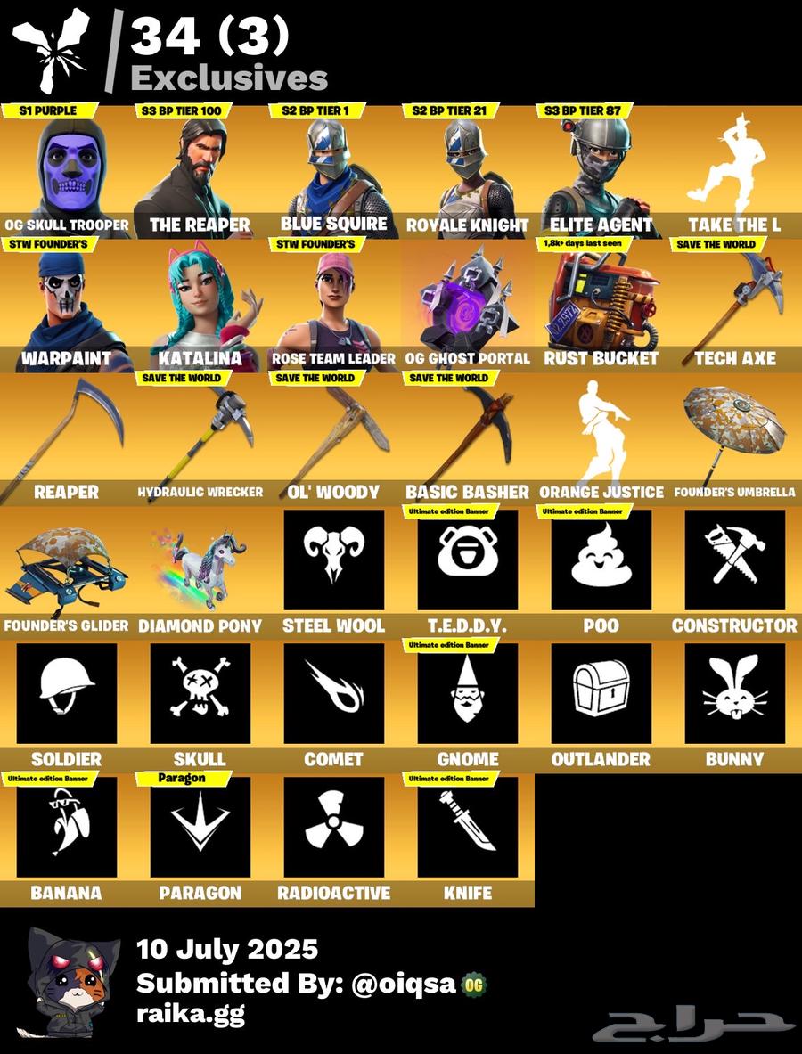 تأجير حسابات فورت نايت بريال ونص وللبي سي ب 5.9964409408594947110