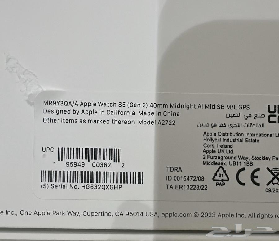 ساعة ابل SE الجيل 264410004500739113