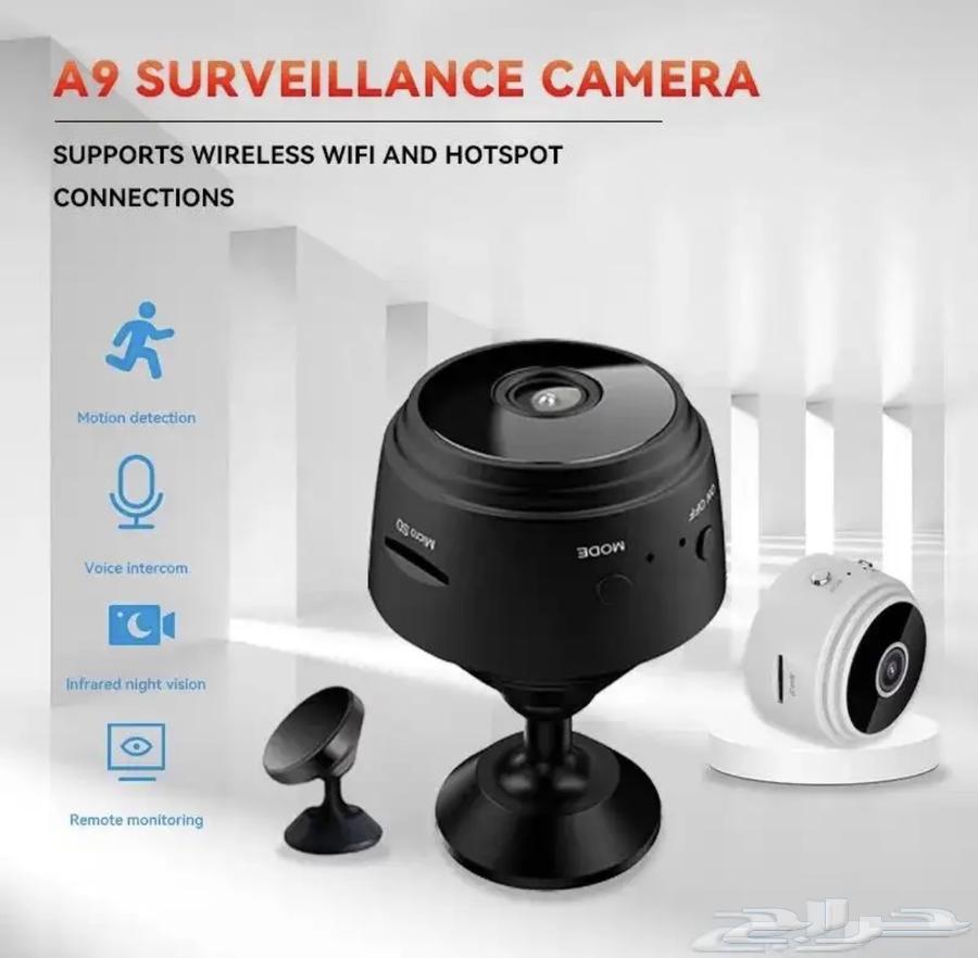 Same-Day Delivery Surveillance Camera Riyadh64410509164675111