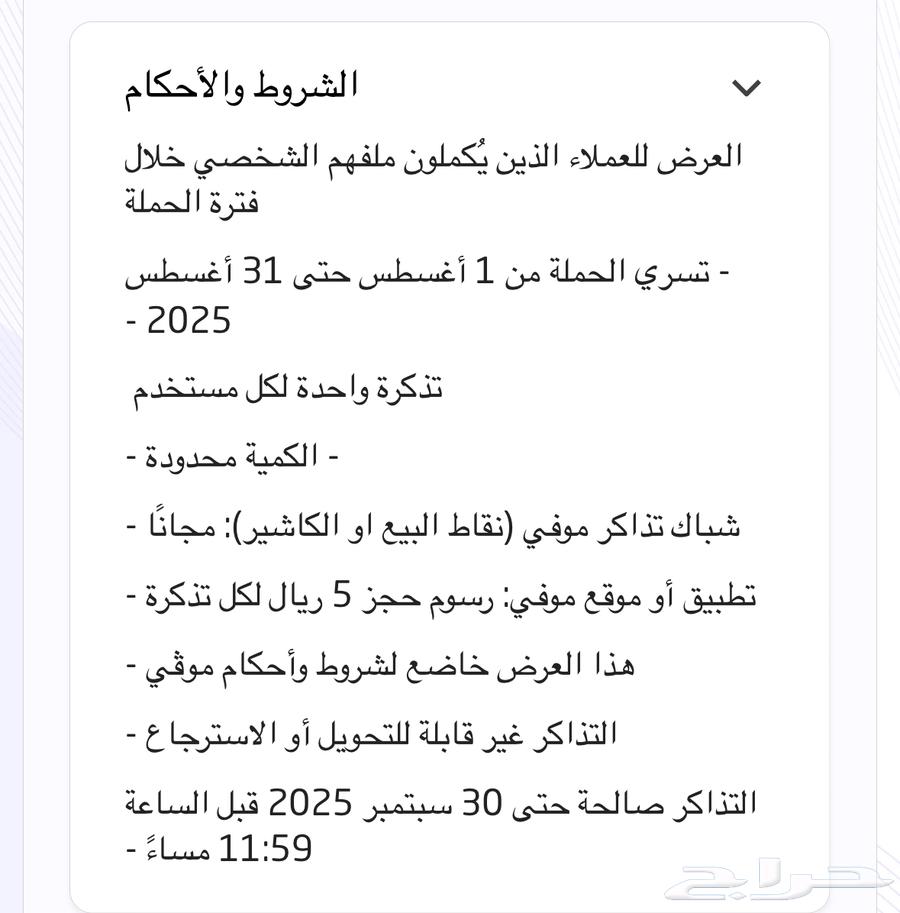 Movy Tickets, tickets valid only at Movy Cinema64409782580865112