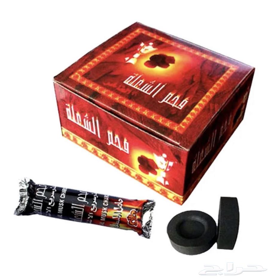 فحم سريع الاشتعال بسعر أقل من الجملة64407670865794111