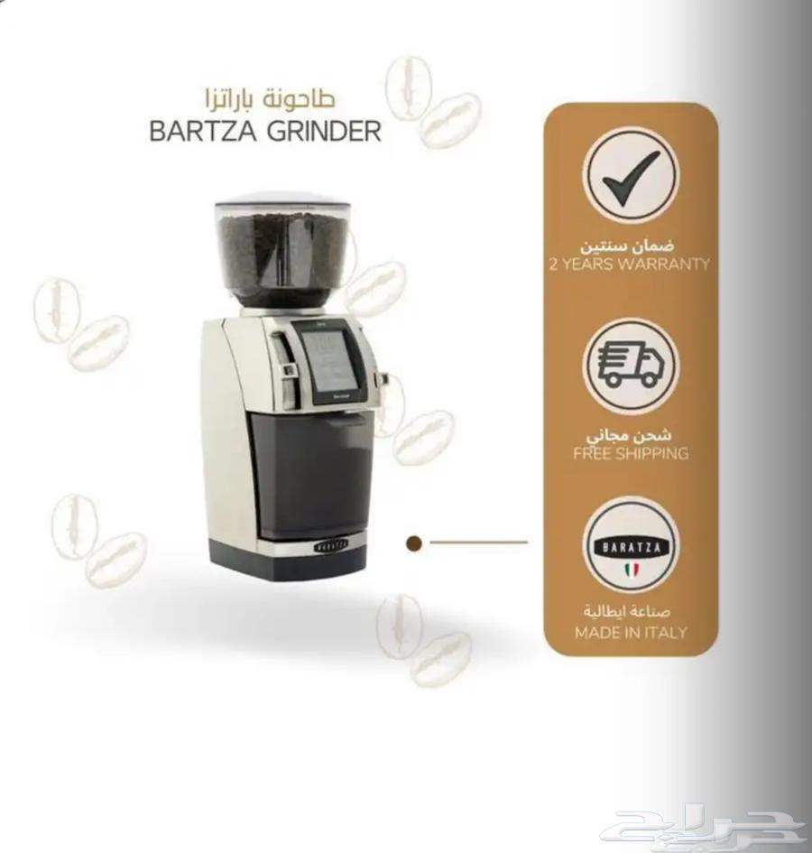 تجهيز كوفيهات الدرايف ثرو باحدث المعدات64406179744257114