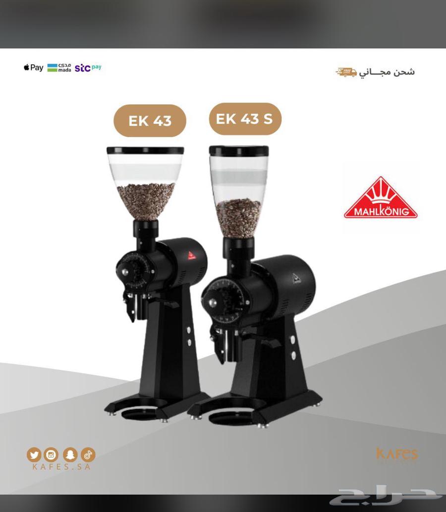 تجهيز كوفيهات الدرايف ثرو باحدث المعدات64406179744257110