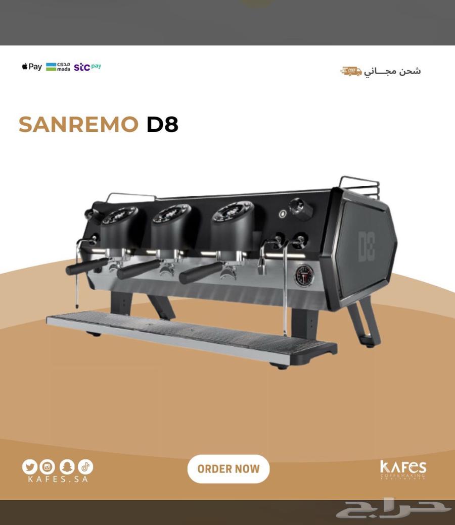 تجهيز كوفيهات الدرايف ثرو باحدث المعدات64406179744257113