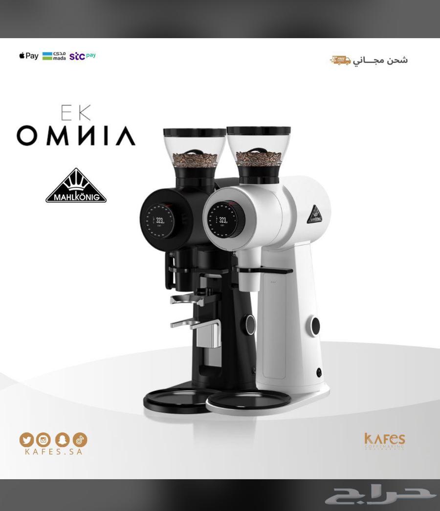 تجهيز كوفيهات الدرايف ثرو باحدث المعدات64406179744257111