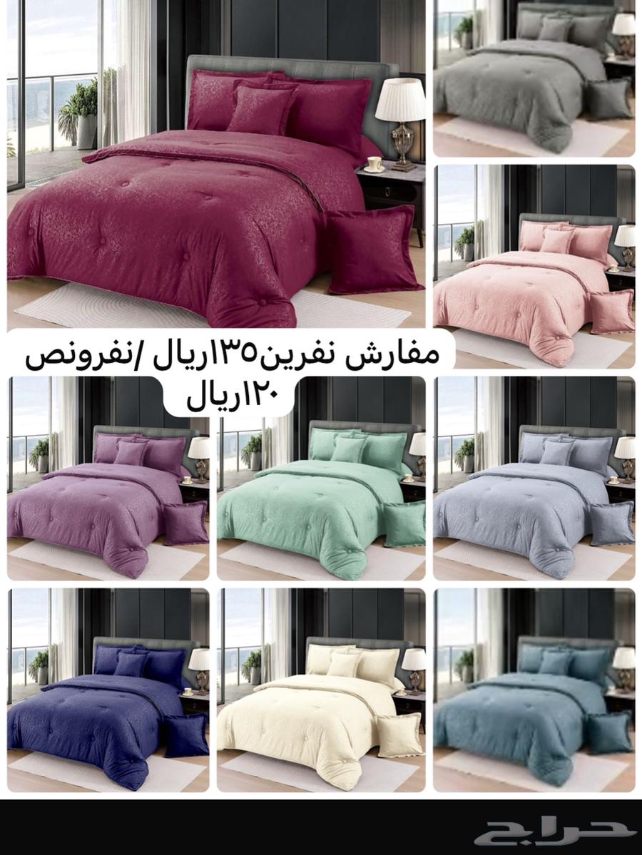 Offer double sheets 100 and 135 riyals, half sheet 75 riyals64409464210689111