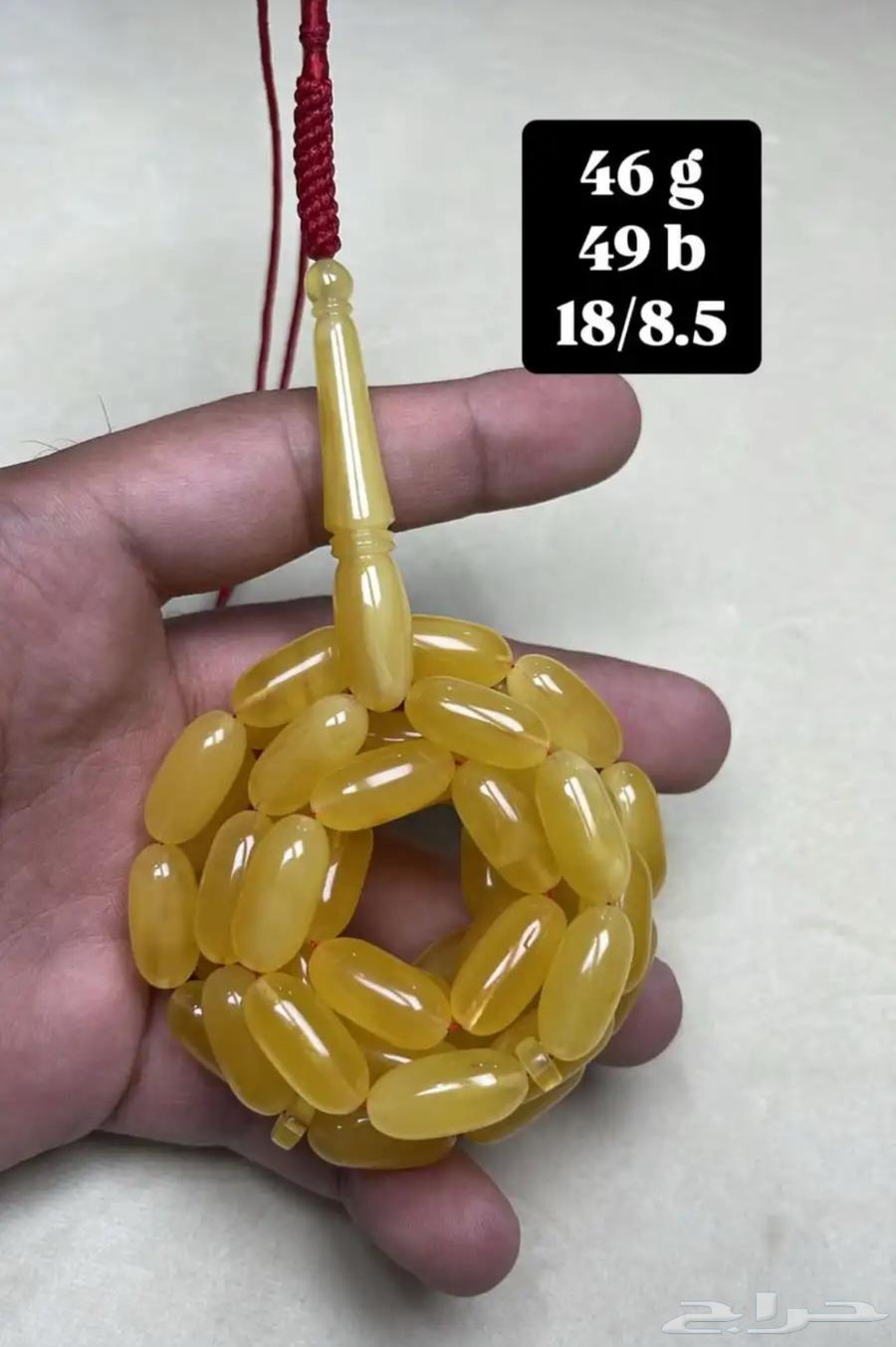 مسباح كهرمان صنوبري64411634479235110