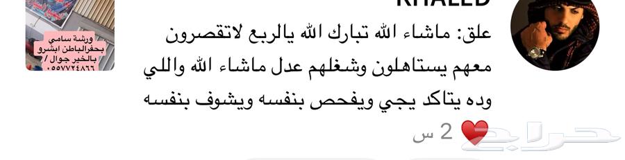 عروض التصفيه من 150 ريال تبدا عروض الهيئه من 49 ريال64559715410307114