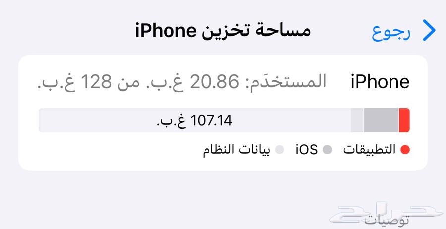 iPhone 16 Regular64406137963906112