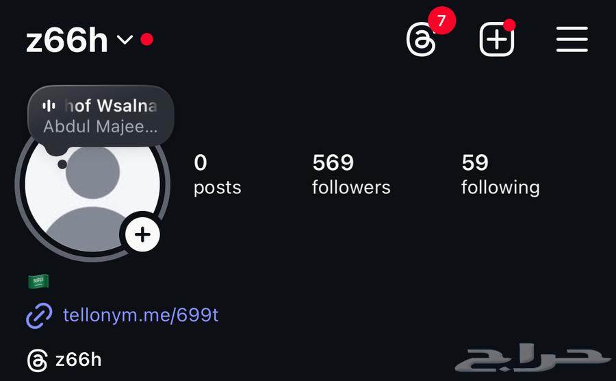 للبيع يوزر رباعي مميز64406987749505110