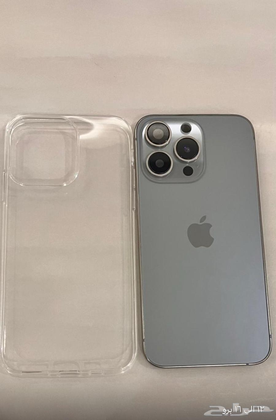 جرم تحويل الايفون64410566668803113