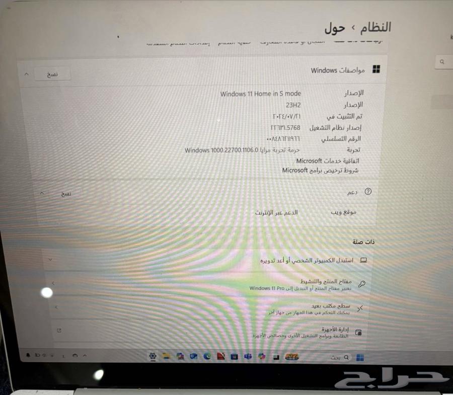 لابتوب مايكروسوفت64411768556290113