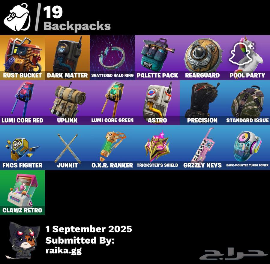 احساب فورت رقصه الضحكه وتكت تي ال من زيزن الثالث64408090572419110