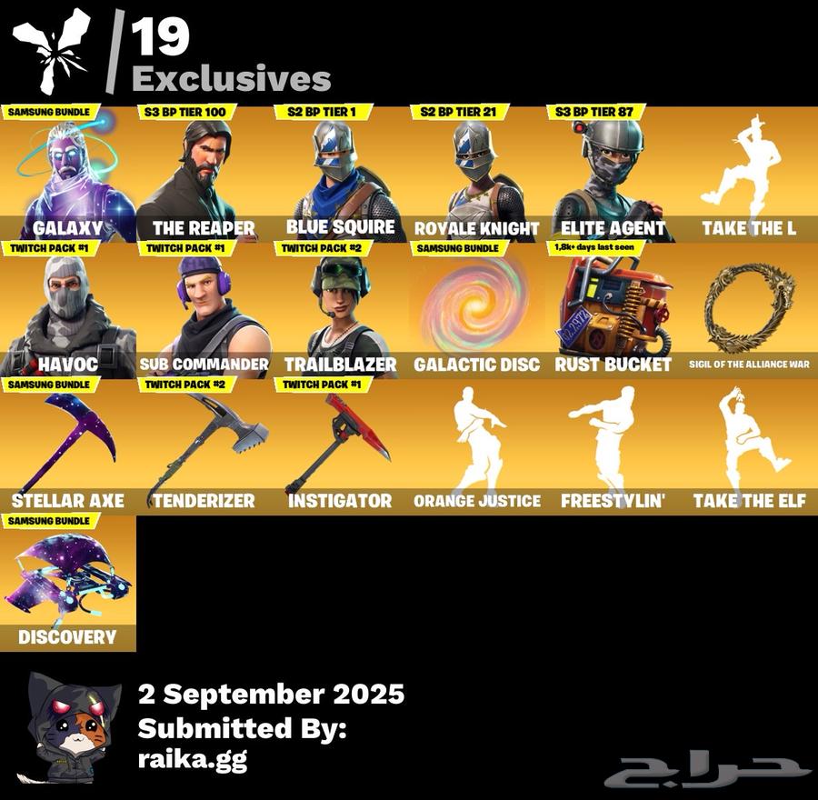 ايبك جلكسي سيزون264406597921027110