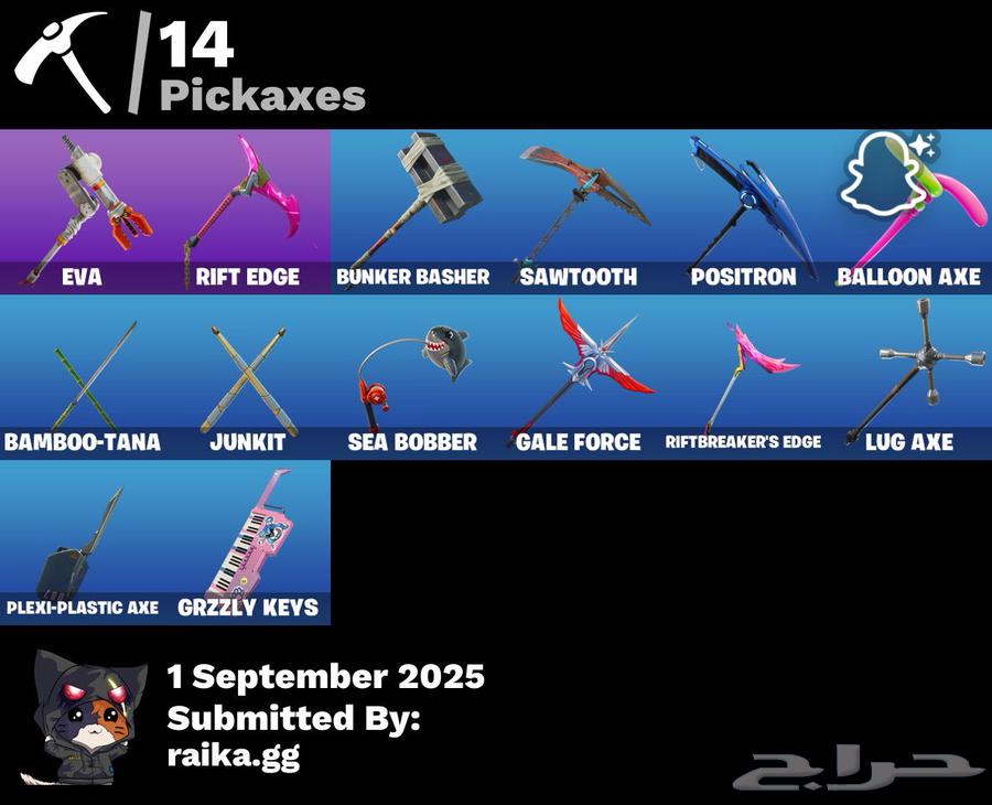 احساب فورت رقصه الضحكه وتكت تي ال من زيزن الثالث64408090572419111