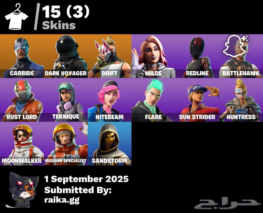 احساب فورت رقصه الضحكه وتكت تي ال من زيزن الثالث64408090572419112