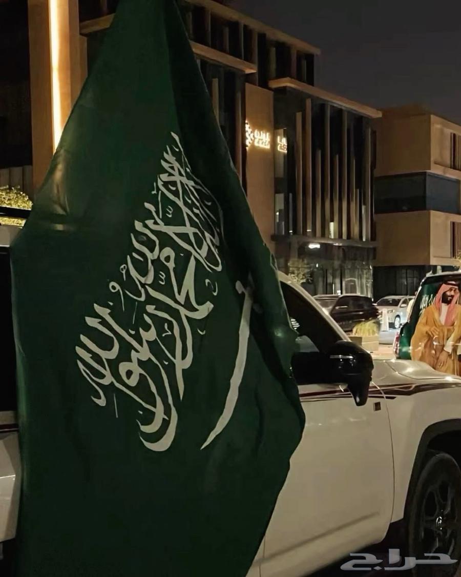 اعلام اليوم الوطني.64408174772227111