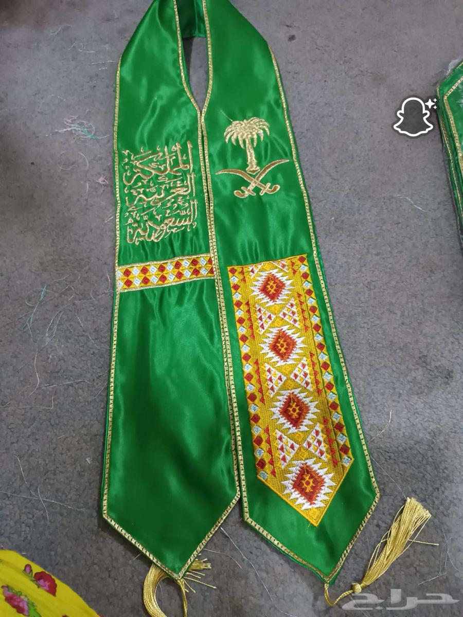 شالات لليوم الوطني بالدرزن كمية محدودة64408737222018110