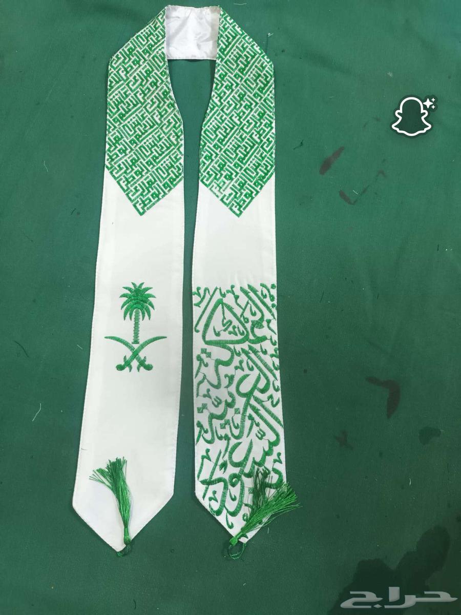 شالات لليوم الوطني بالدرزن كمية محدودة64408737222018113