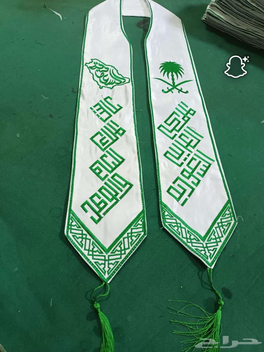 شالات لليوم الوطني بالدرزن كمية محدودة64408737222018112