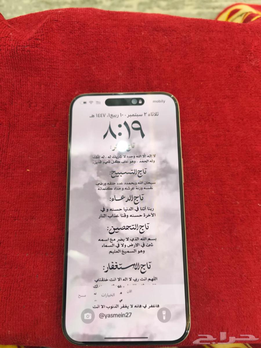 سلام عليكم اعرض لكم جهازي ايفون 15 برو ماكس الجهاز نضيف64410797996034114