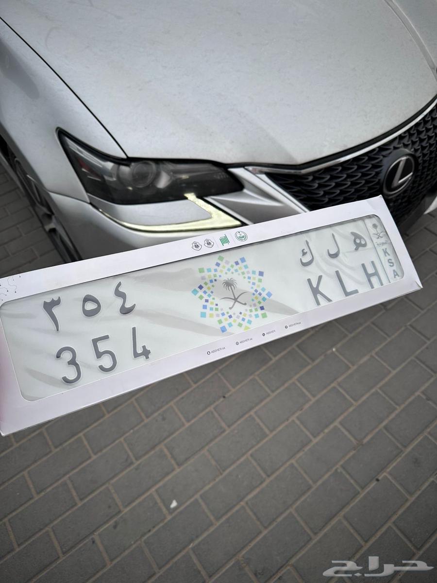 لوحة ه ل ك 35464565758758530110