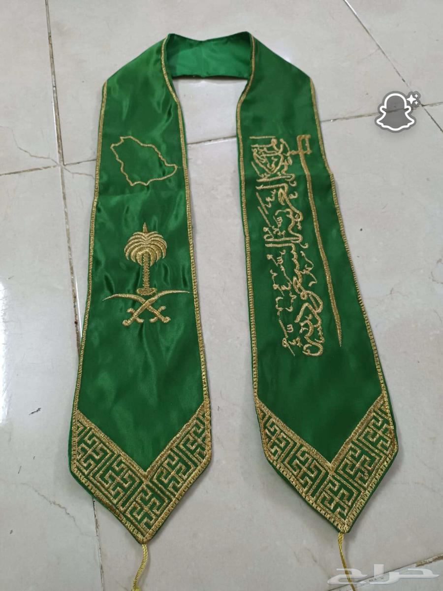 شالات لليوم الوطني بالدرزن كمية محدودة64408737222018114