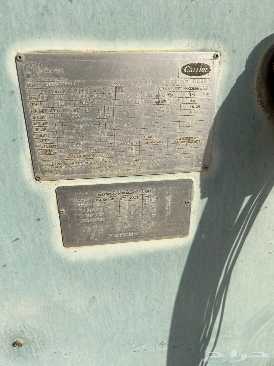 مكيفين مركزيه64408469214593111