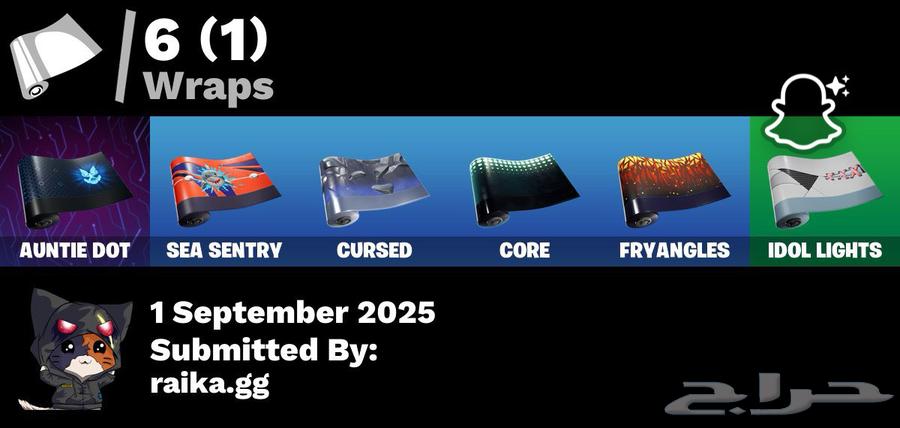 احساب فورت رقصه الضحكه وتكت تي ال من زيزن الثالث64408090572419114