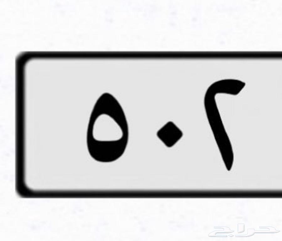 مطلوب لوحه 50264560360579715110