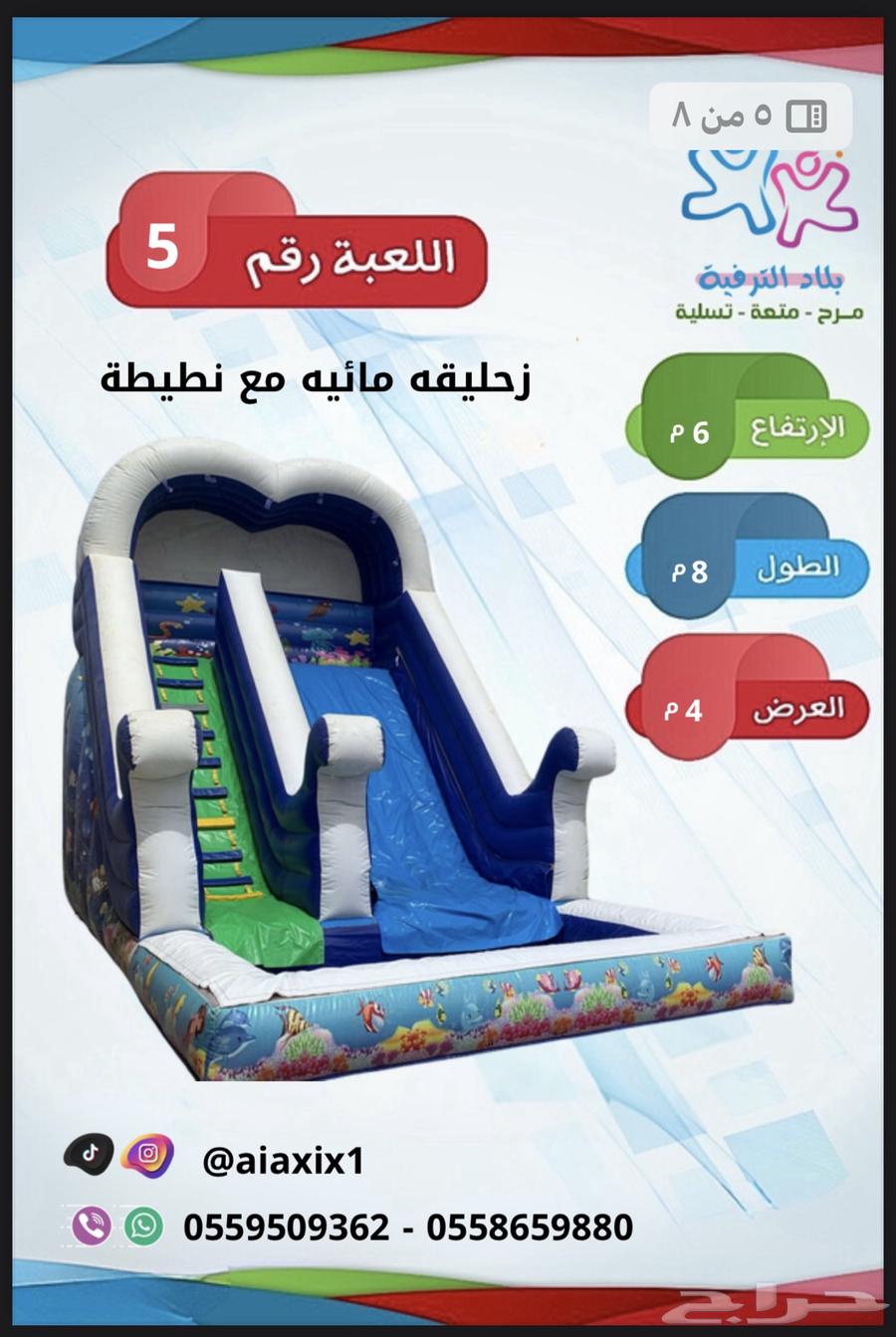 العاب للأيجار الشهري64410537918594114