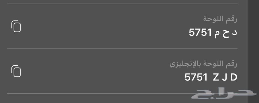 Plate of DHM 575164568728366083110