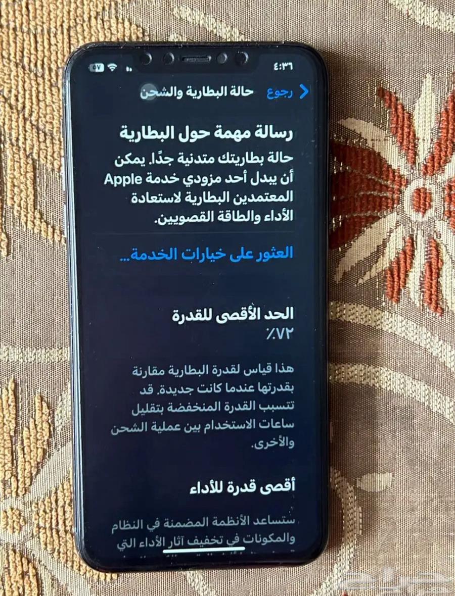 ايفون 11 برو ماكس64412089668097110