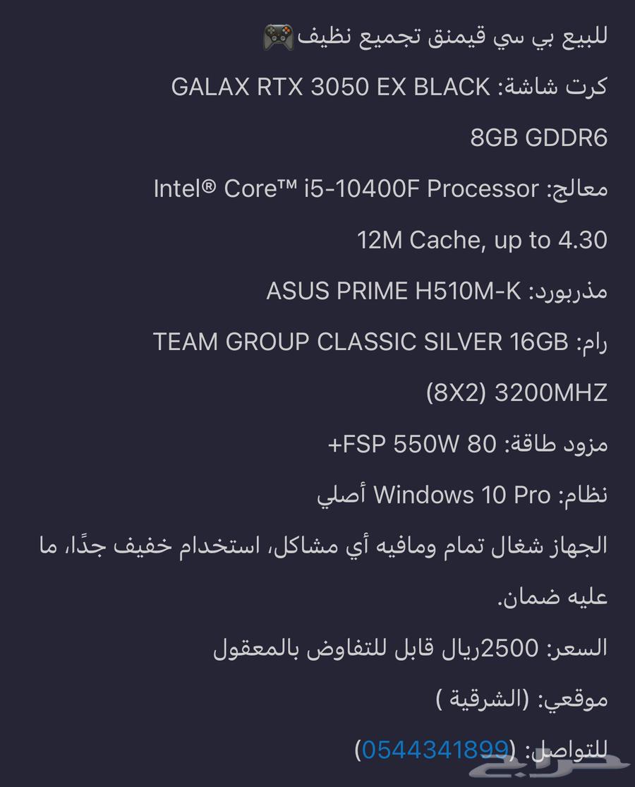 للبيع بي سي قيمنق تجميع نظيف64407489361665112