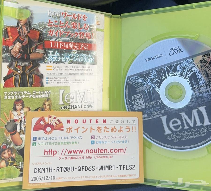 لعبة xbox 360 نادرة64406569225985111