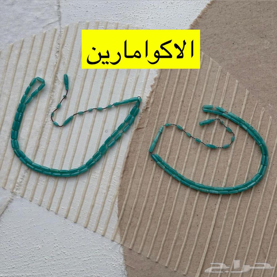 مسابيح من مساطر صب قديم باسعار مميزة والوان نادرة64406220777859112