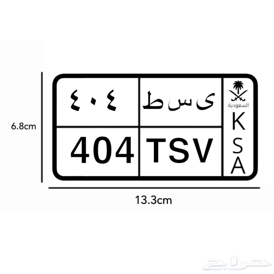 للبيع لوحة مميزه 40464560837933442110