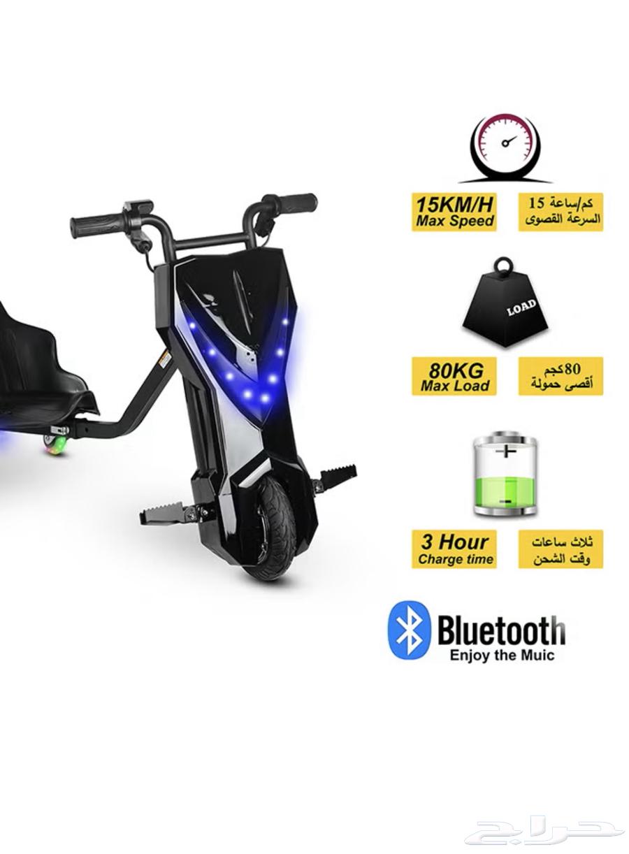 سكوتر كهربائي64408765761793113
