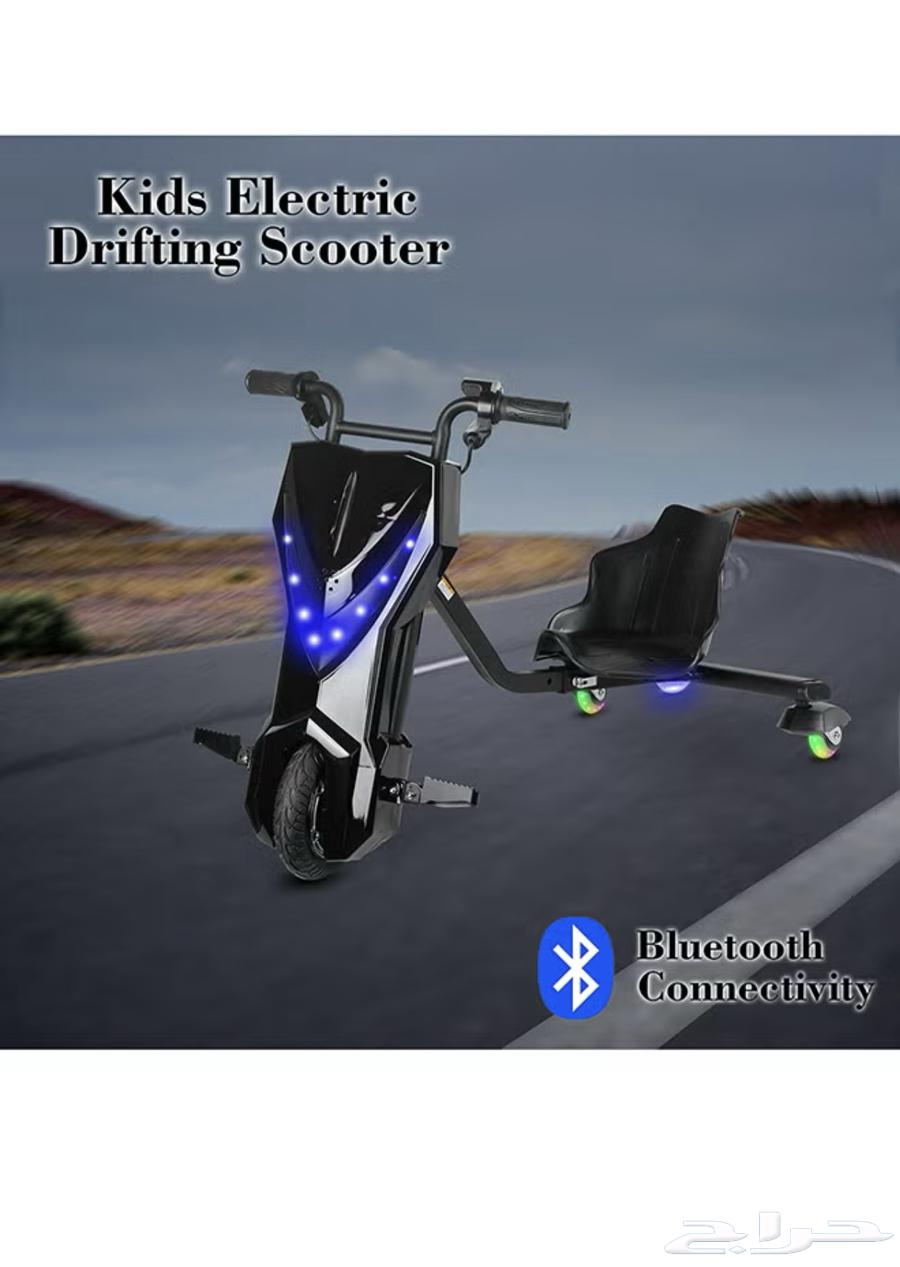 سكوتر كهربائي64408765761793112