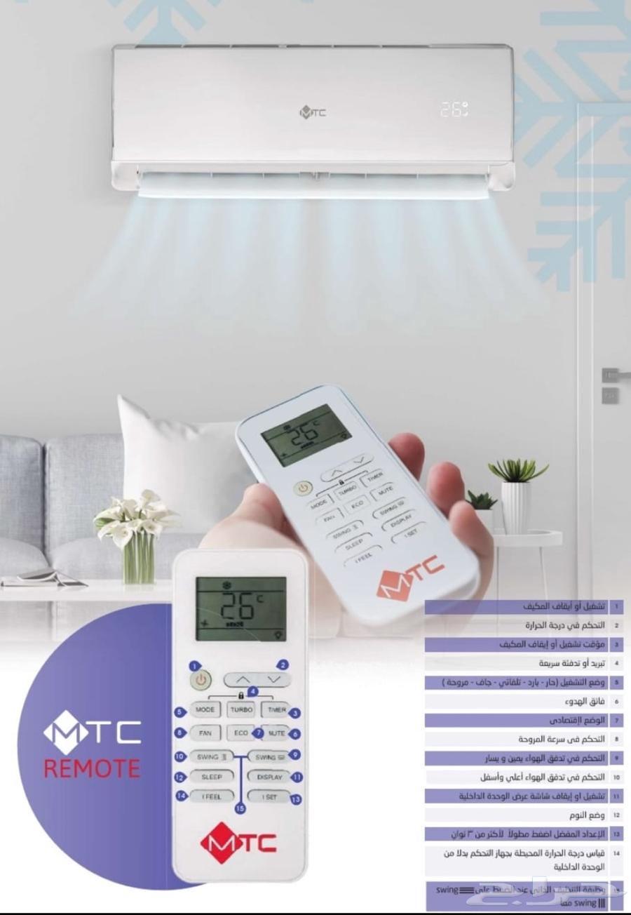 أجهزه منزلية64408751465346112