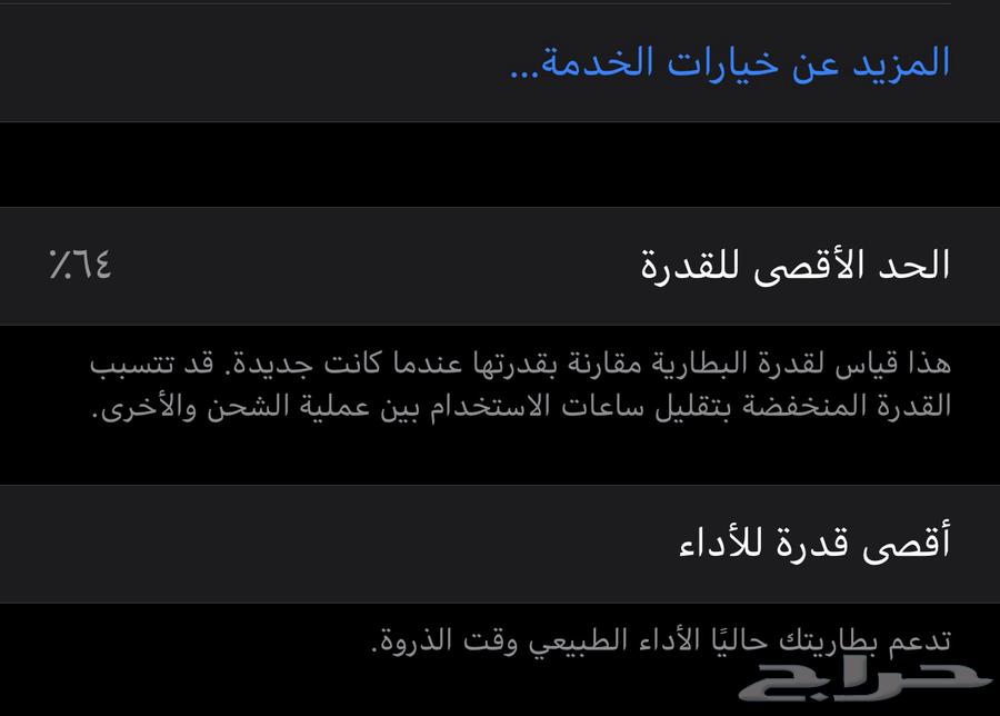 جوال ايفون 7 بلس64407335889410112