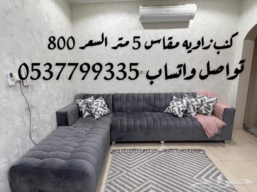 للبع اثاث64407517197953113