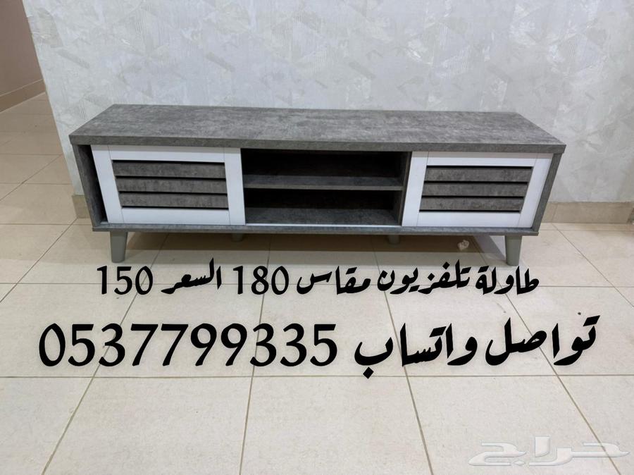 للبع اثاث64407517197953114