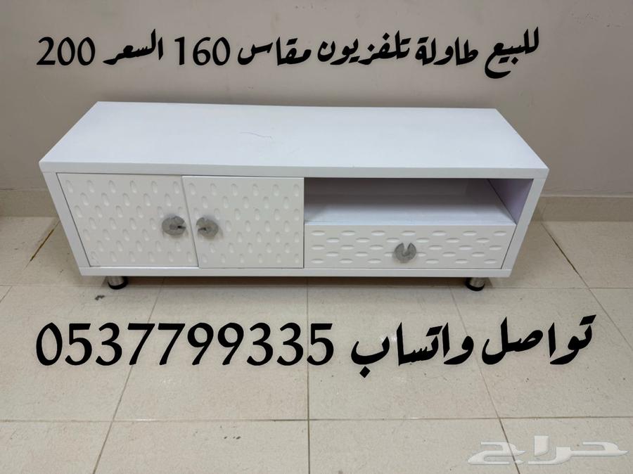 للبع اثاث64407517197953112