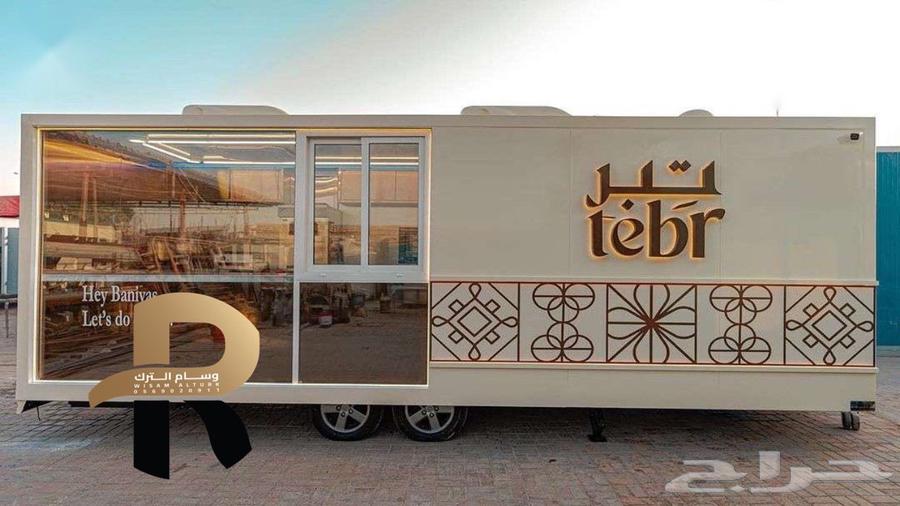 فود ترك للبيع64564226242305114